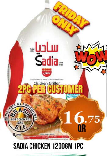 available at دبي شوبينغ سنتر in قطر - الوكرة