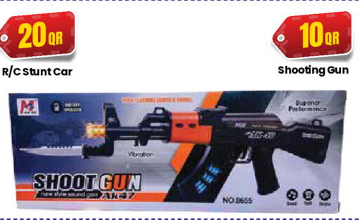 available at كبايان ستور in قطر - الريان