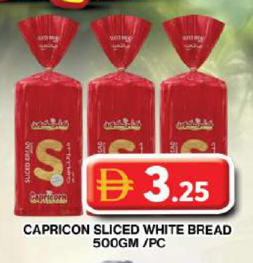 available at جراند هايبر ماركت in الإمارات العربية المتحدة , الامارات - دبي