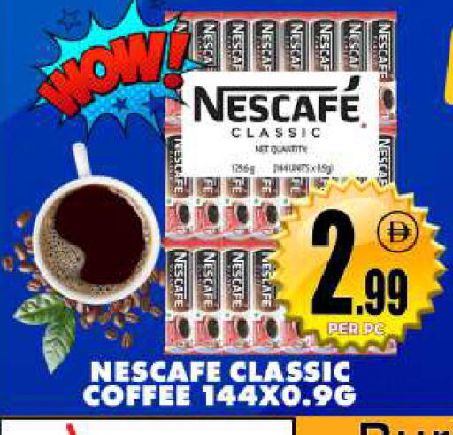 available at مركز الخصومات سنترو in الإمارات العربية المتحدة , الامارات - دبي