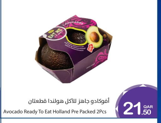 Avocado available at ميغا مارت in قطر - الشمال
