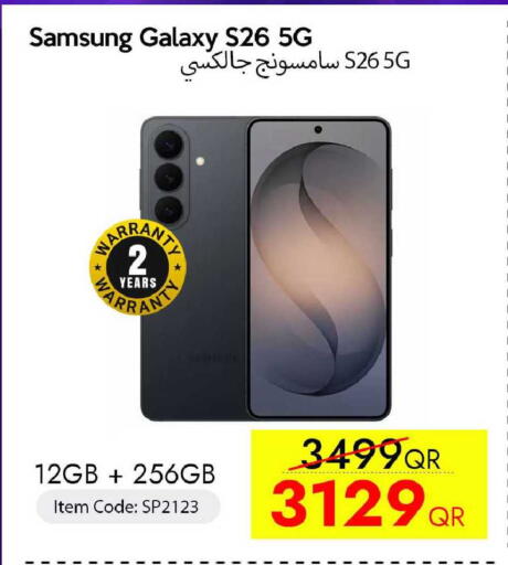 available at سيل بلاينت للهواتف in قطر - الشمال