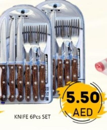 available at GREEN GIFT DEPARTMENT STORE in UAE - Abu Dhabi