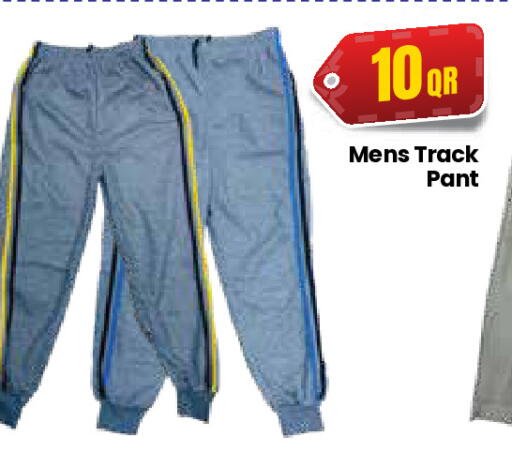 available at كبايان ستور in قطر - الريان