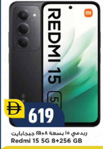 available at نيومارت هايبرماركت in الإمارات العربية المتحدة , الامارات - دبي