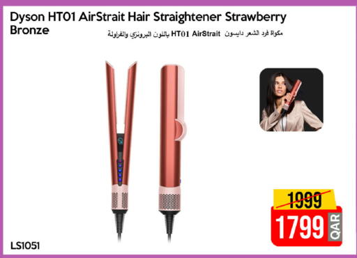 Strawberry available at آي كونكت in قطر - الوكرة