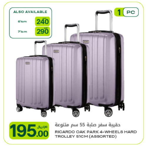 available at Al Meera in Qatar - Al Daayen