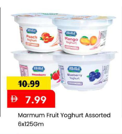 Peach Mango Strawberry Blueberry BlueBerry available at Mark & Save in UAE - Abu Dhabi