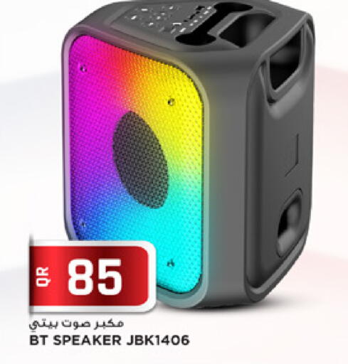 available at Marza Hypermarket in Qatar - Al Shamal