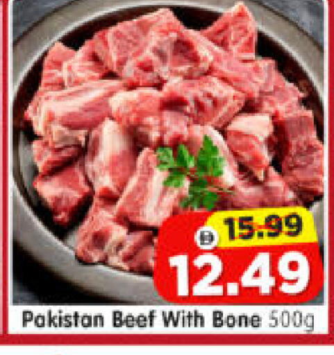 available at Al Madina Hypermarket in UAE - Abu Dhabi