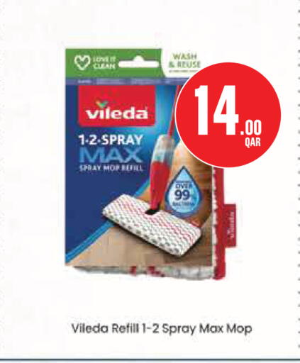 available at مونوبريكس in قطر - الخور