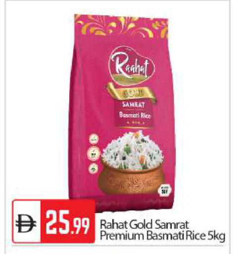 available at بيج مارت in الإمارات العربية المتحدة , الامارات - أبو ظبي