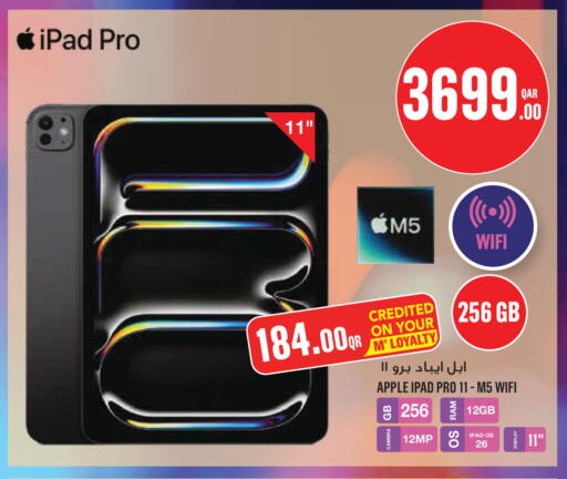 Apple available at مونوبريكس in قطر - الخور