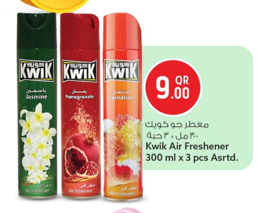 Pomegranate available at Safari Hypermarket in Qatar - Umm Salal