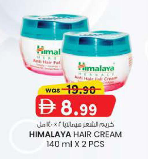 available at Safa Express Supermarket in UAE - Abu Dhabi