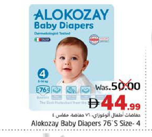 available at Pasons Hypermarket in UAE - Fujairah