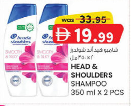 available at K.M Hypermarket in UAE - Sharjah / Ajman