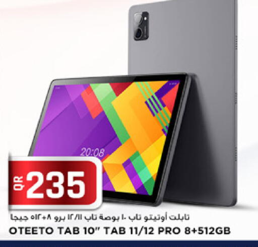 available at Marza Hypermarket in Qatar - Al Rayyan