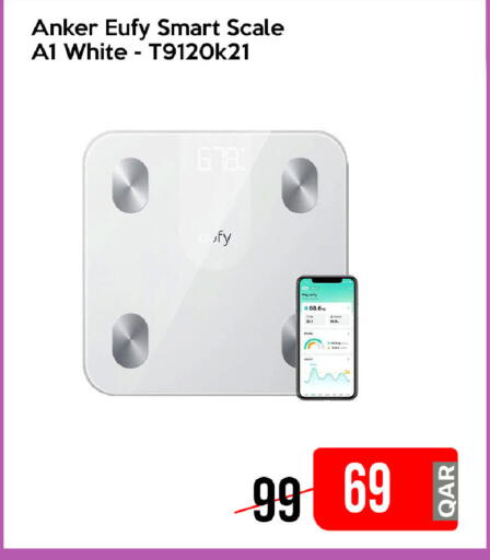 available at آي كونكت in قطر - الوكرة