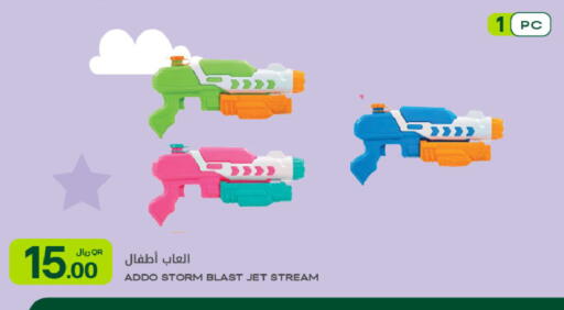 available at شركة الميرة للمواد الاستهلاكية in قطر - الريان