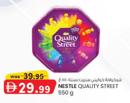 available at ك. الم. للتجارة in الإمارات العربية المتحدة , الامارات - ٱلْفُجَيْرَة‎