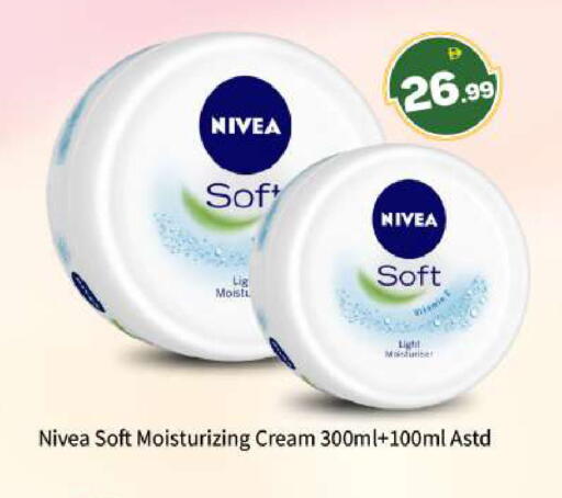 available at بيج مارت in الإمارات العربية المتحدة , الامارات - أبو ظبي