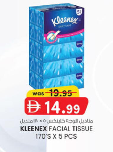 available at K.M Hypermarket in UAE - Sharjah / Ajman