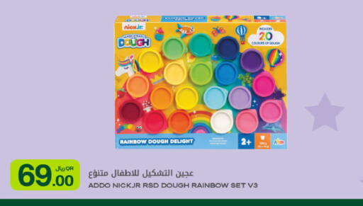 available at شركة الميرة للمواد الاستهلاكية in قطر - الشحانية