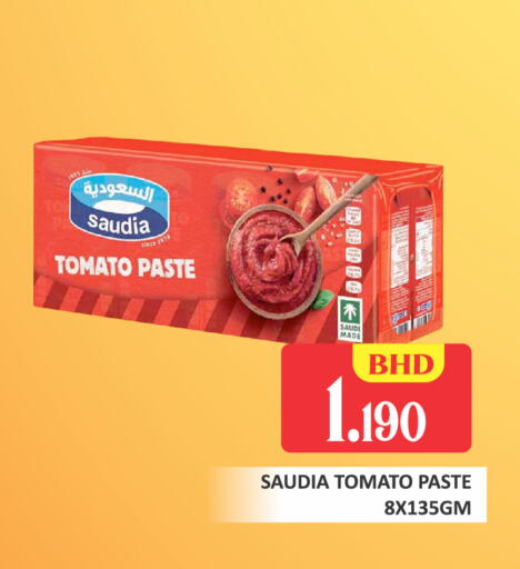 Tomato available at طلال ماركت in البحرين