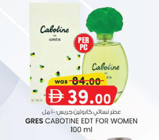 available at ك. الم. للتجارة in الإمارات العربية المتحدة , الامارات - ٱلْفُجَيْرَة‎