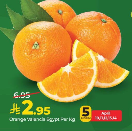 Orange from Egypt available at LULU Hypermarket in KSA, Saudi Arabia, Saudi - Al-Kharj