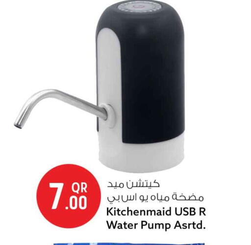 available at سفاري هايبر ماركت in قطر - أم صلال