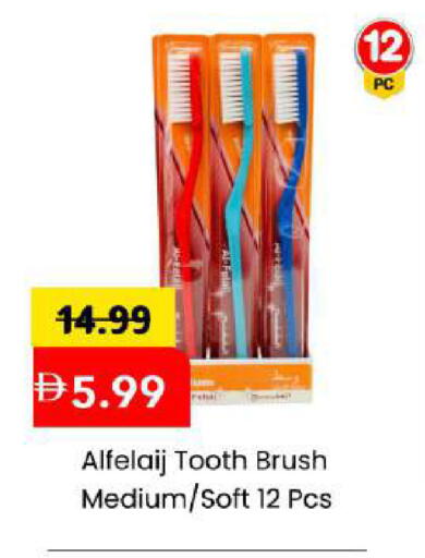 available at Mark & Save in UAE - Abu Dhabi