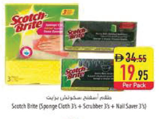 available at السفير ماركت in الإمارات العربية المتحدة , الامارات - رَأْس ٱلْخَيْمَة