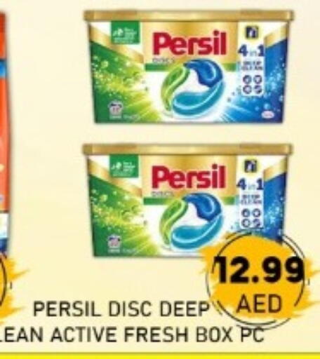 available at GREEN GIFT DEPARTMENT STORE in UAE - Abu Dhabi