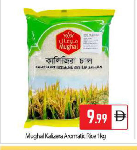 available at بيج مارت in الإمارات العربية المتحدة , الامارات - أبو ظبي