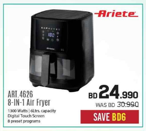 available at Sharaf DG in Bahrain