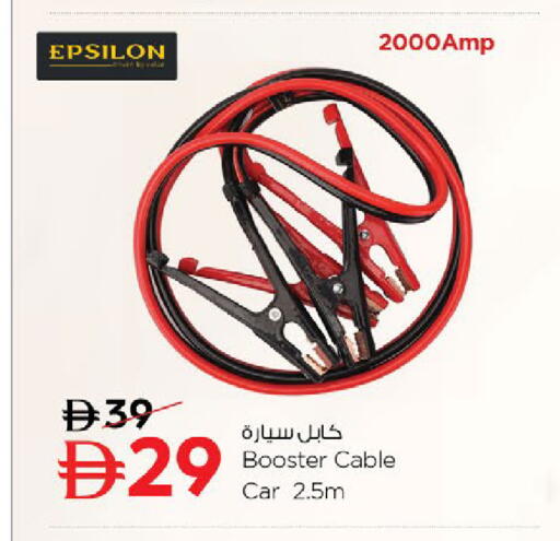 available at Nesto Hypermarket in UAE - Al Ain