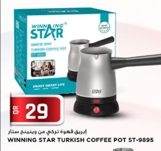 available at Marza Hypermarket in Qatar - Umm Salal