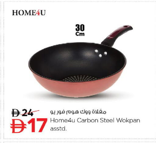 available at Nesto Hypermarket in UAE - Ras al Khaimah