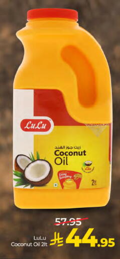 Coconut available at لولو هايبرماركت in مملكة العربية السعودية, السعودية, سعودية - الطائف