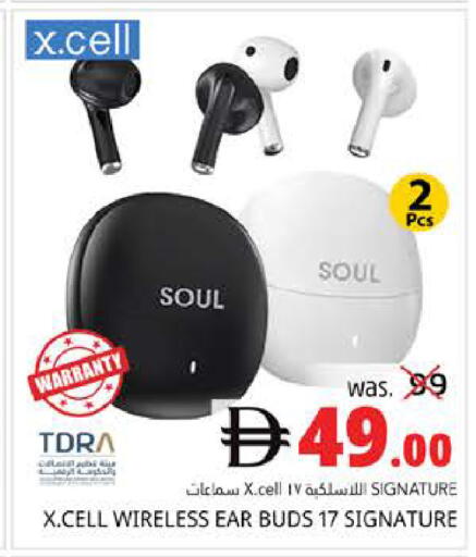 available at Pasons Hypermarket in UAE - Fujairah