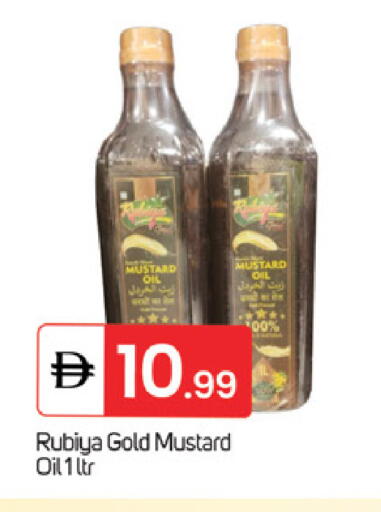 available at TALAL MARKET in UAE - Fujairah