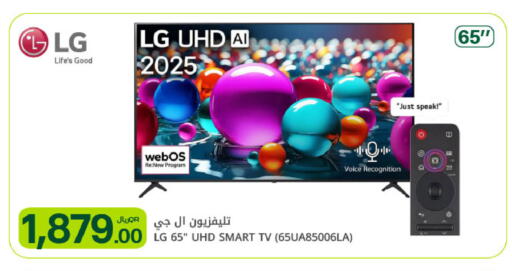 available at شركة الميرة للمواد الاستهلاكية in قطر - الخور