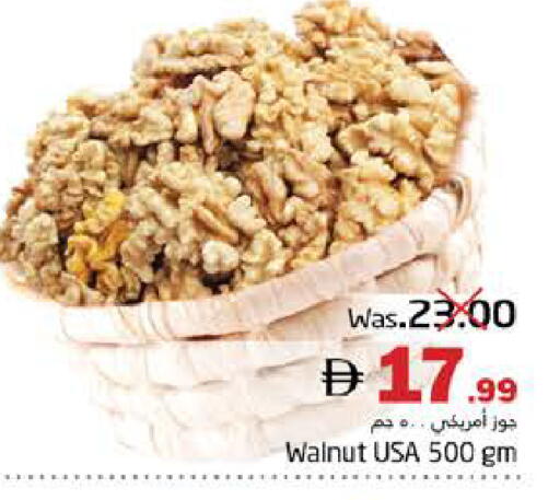 available at Pasons Hypermarket in UAE - Fujairah