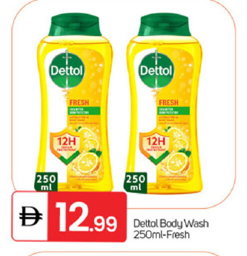 available at سوق طلال in الإمارات العربية المتحدة , الامارات - دبي