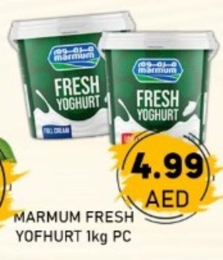 available at GREEN GIFT DEPARTMENT STORE in UAE - Abu Dhabi