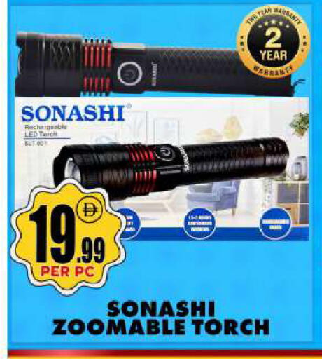 available at مركز الخصومات سنترو in الإمارات العربية المتحدة , الامارات - دبي