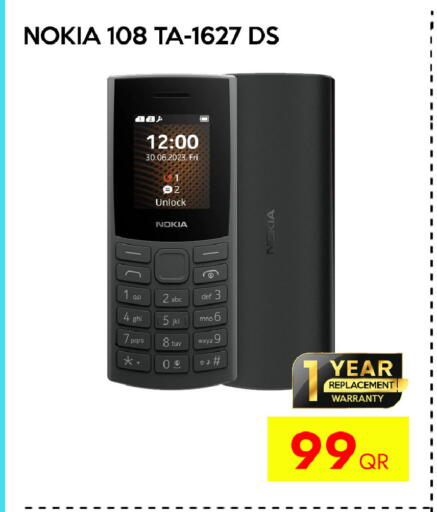 available at iCONNECT  in Qatar - Al Shamal