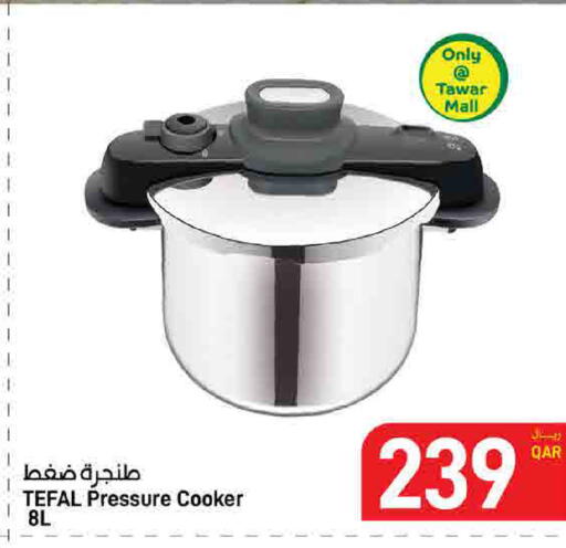 available at SPAR in Qatar - Umm Salal